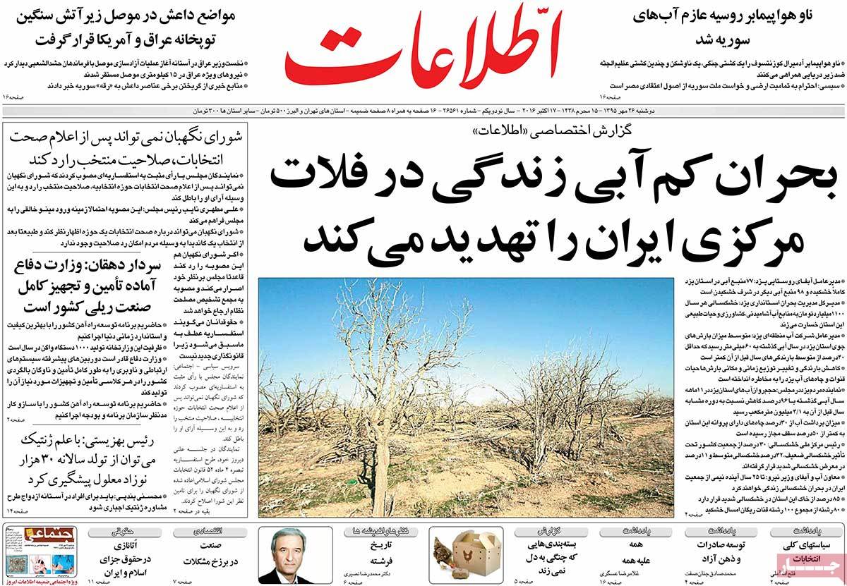 کیوسک مطبوعات/