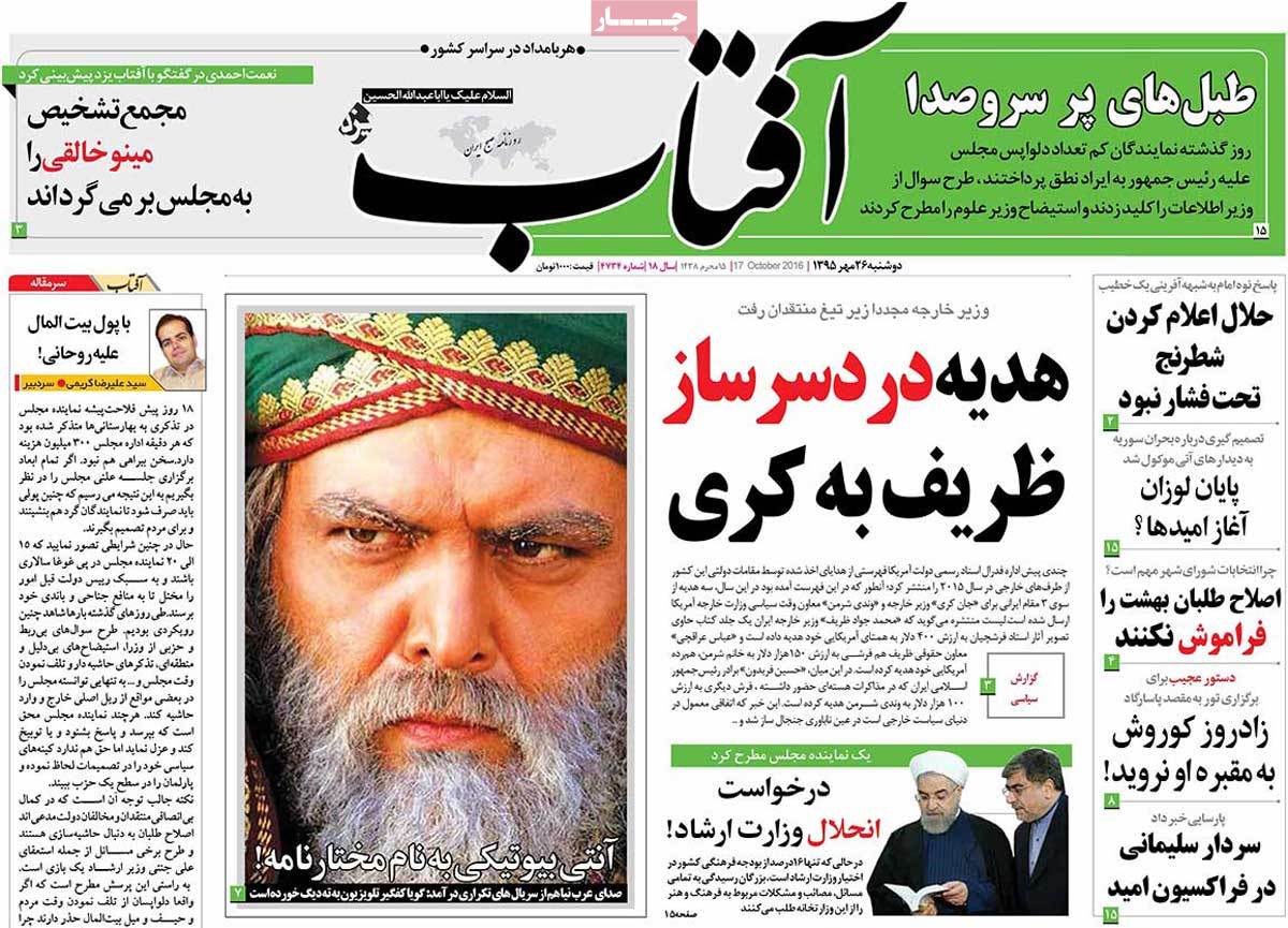 کیوسک مطبوعات/