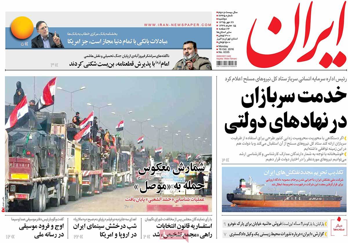 کیوسک مطبوعات/