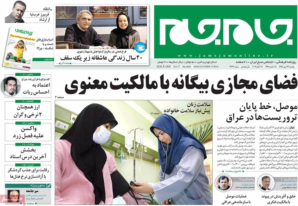کیوسک مطبوعات/