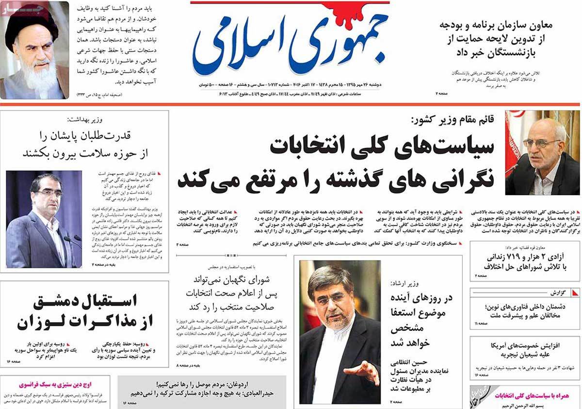 کیوسک مطبوعات/