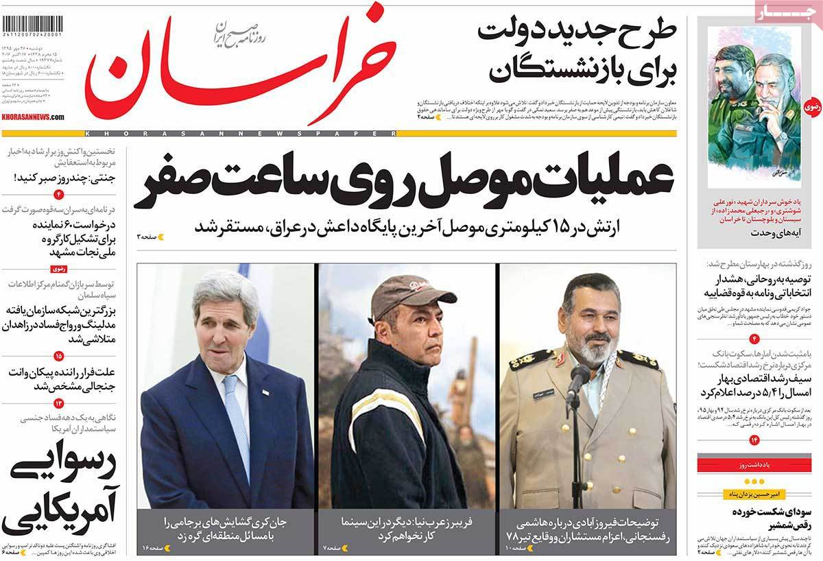 کیوسک مطبوعات/