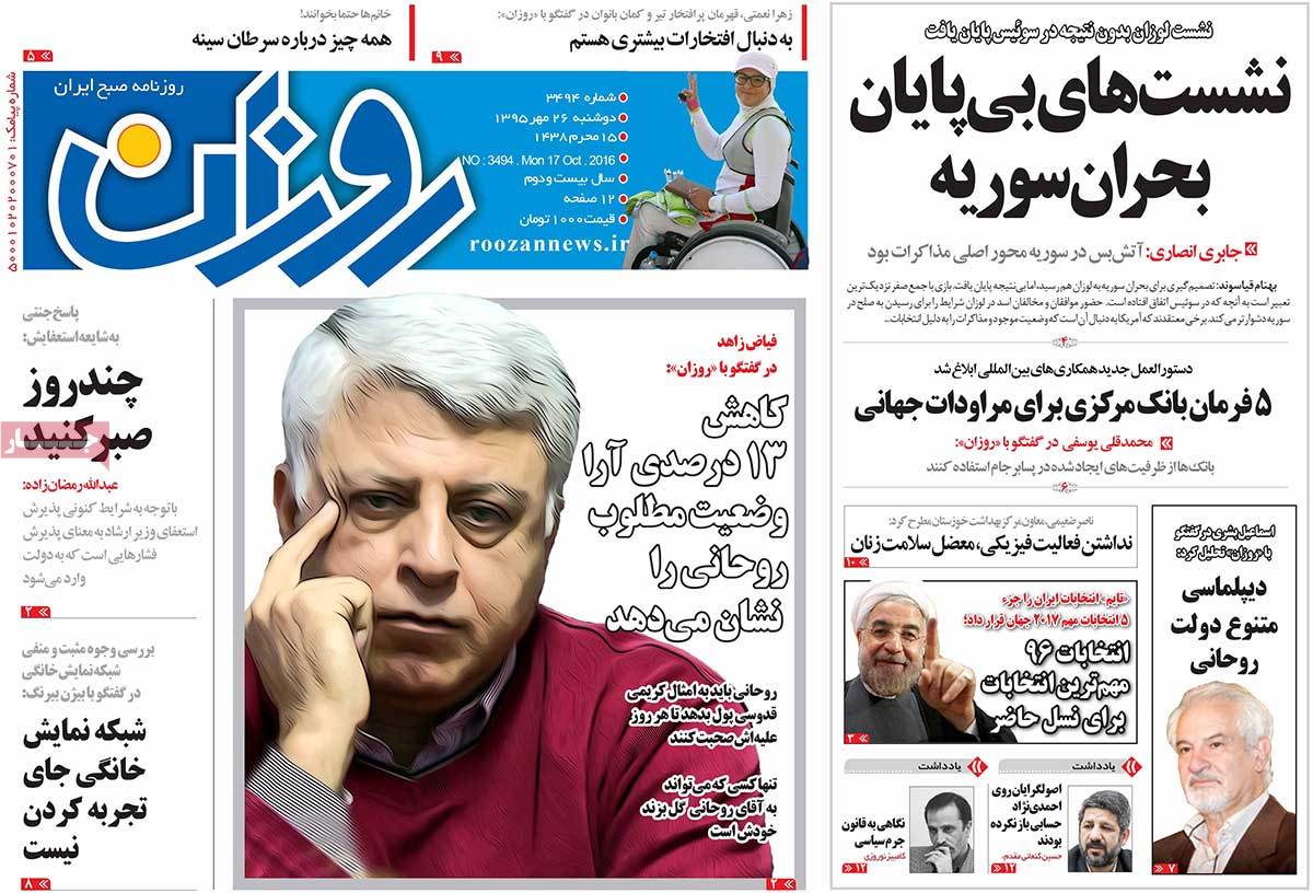 کیوسک مطبوعات/