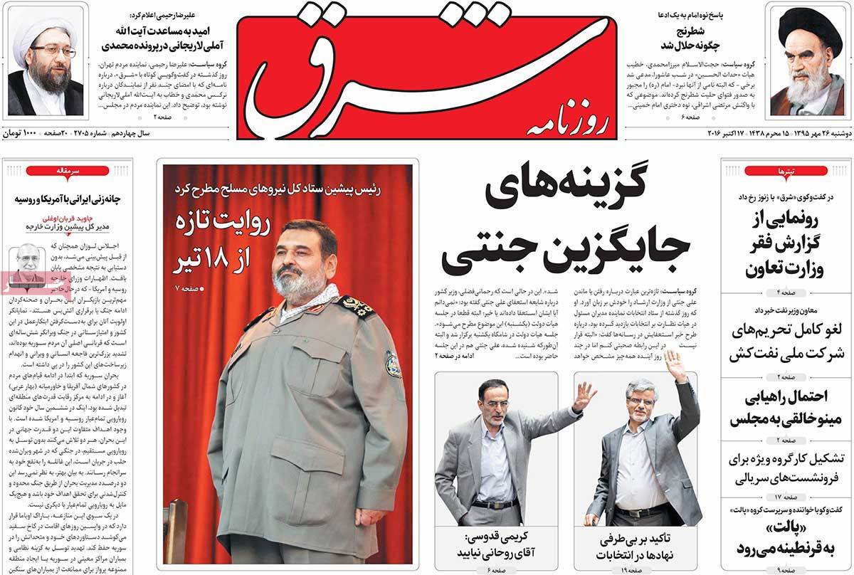 کیوسک مطبوعات/