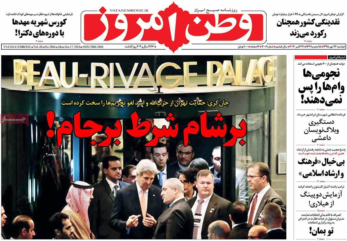 کیوسک مطبوعات/