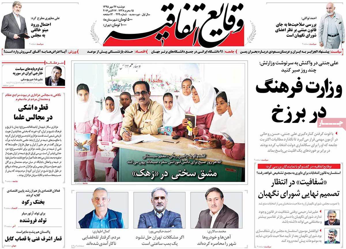 کیوسک مطبوعات/