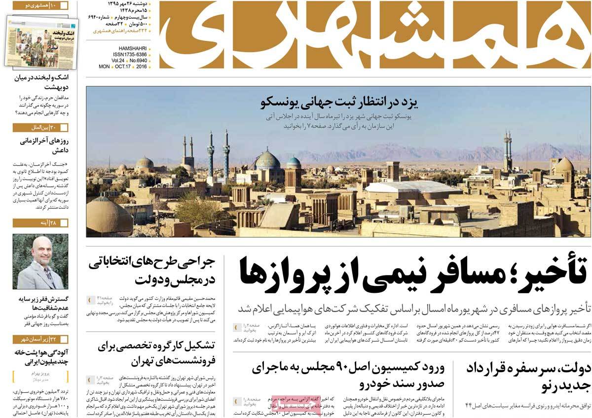 کیوسک مطبوعات/