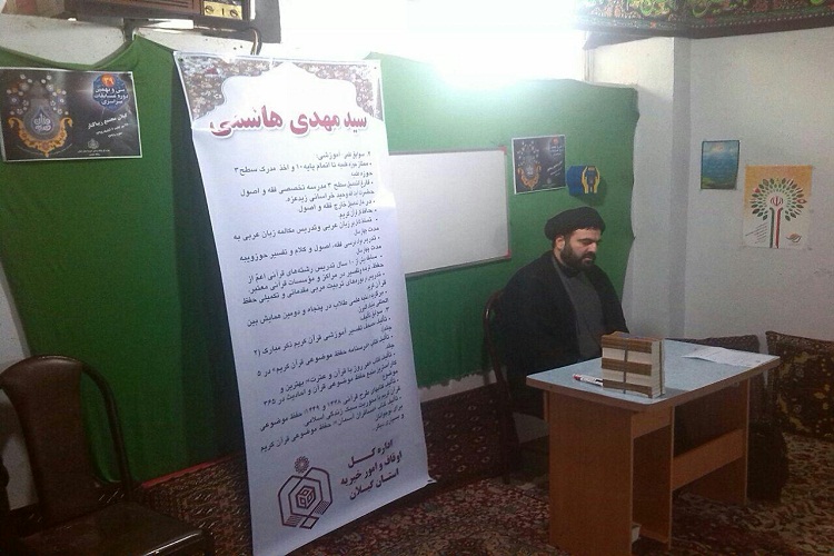 برگزاری روزانه 5 کارگاه آموزشی ویژه جامعه قرآنی در گیلان