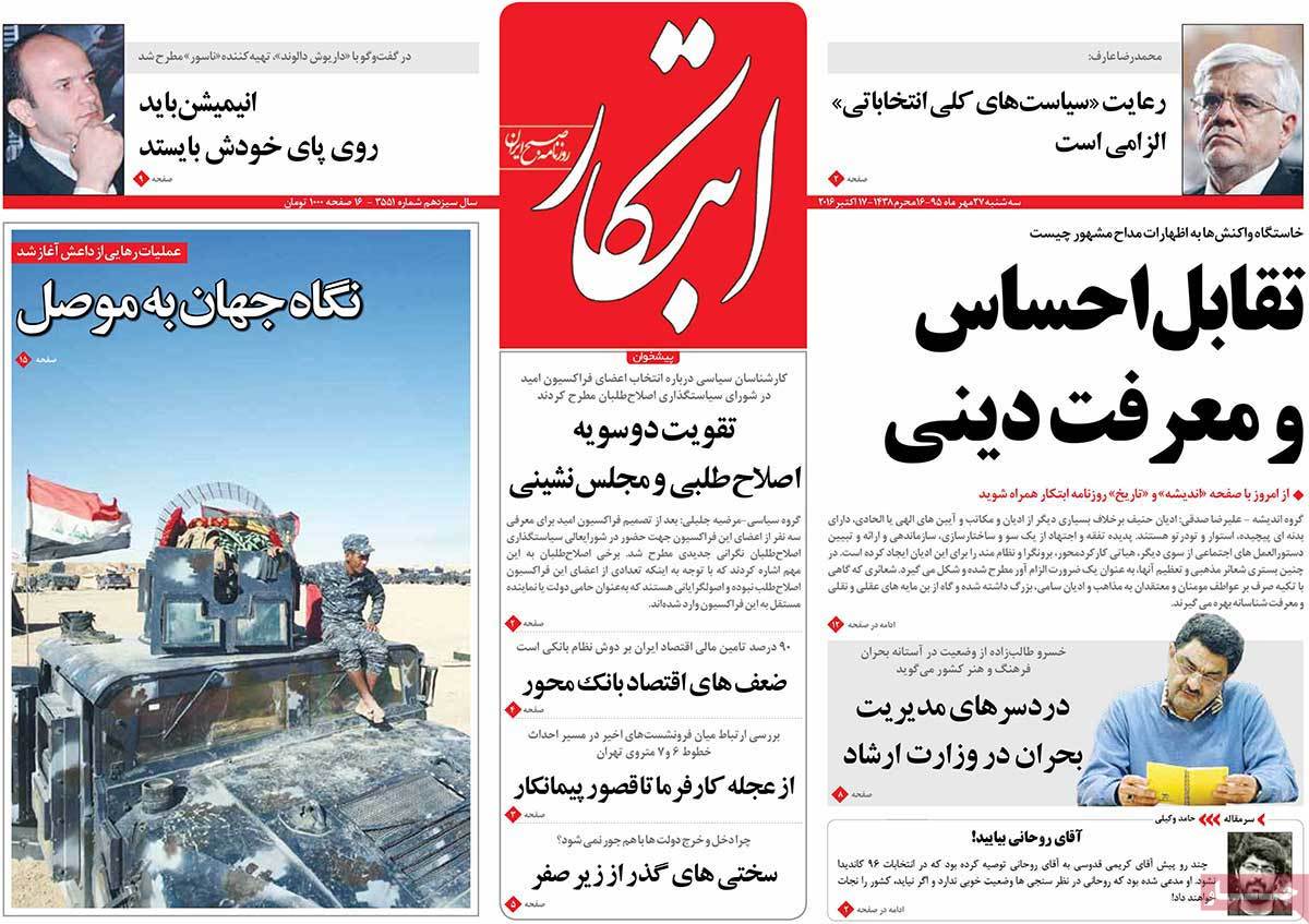 کیوسک مطبوعات/