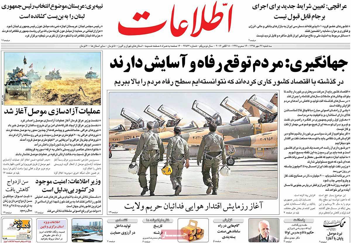 کیوسک مطبوعات/