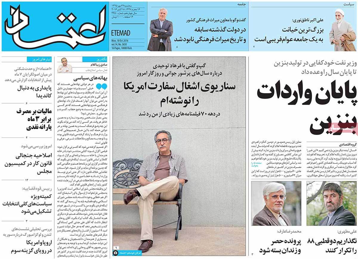 کیوسک مطبوعات/