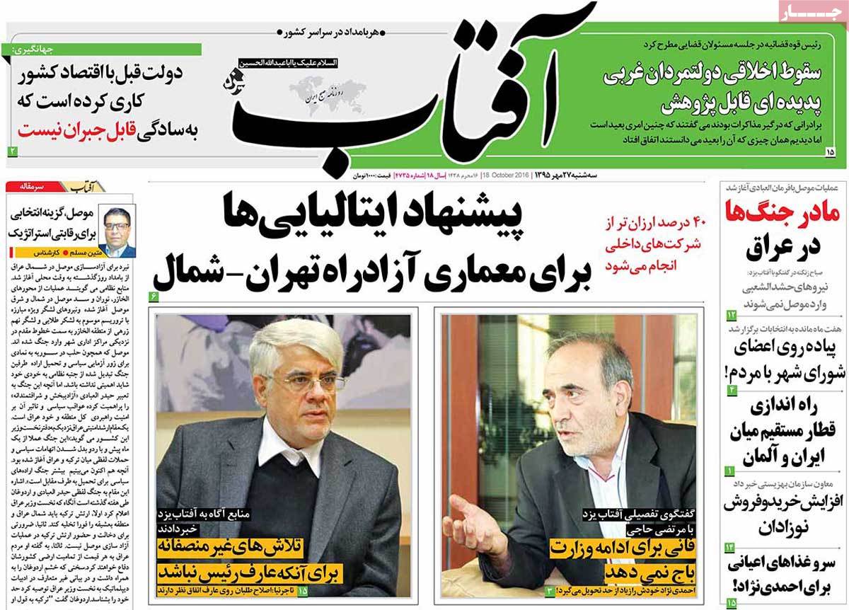 کیوسک مطبوعات/