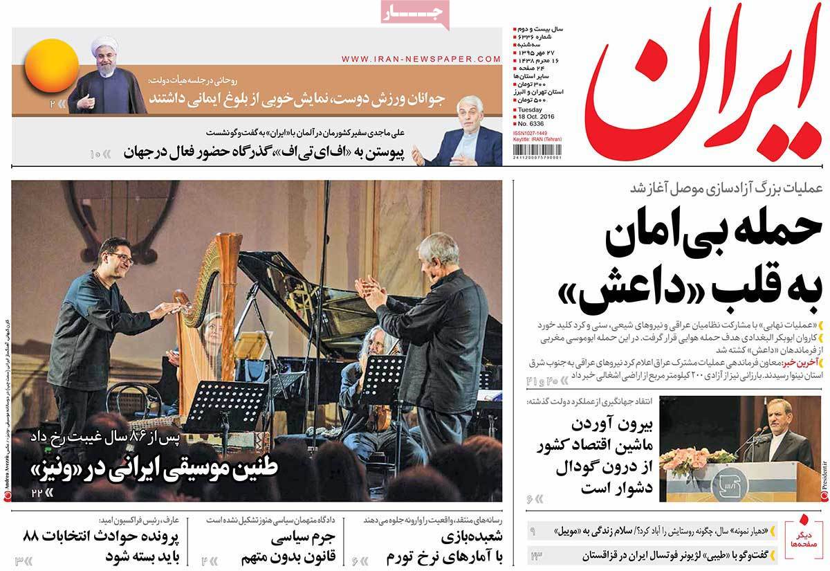 کیوسک مطبوعات/