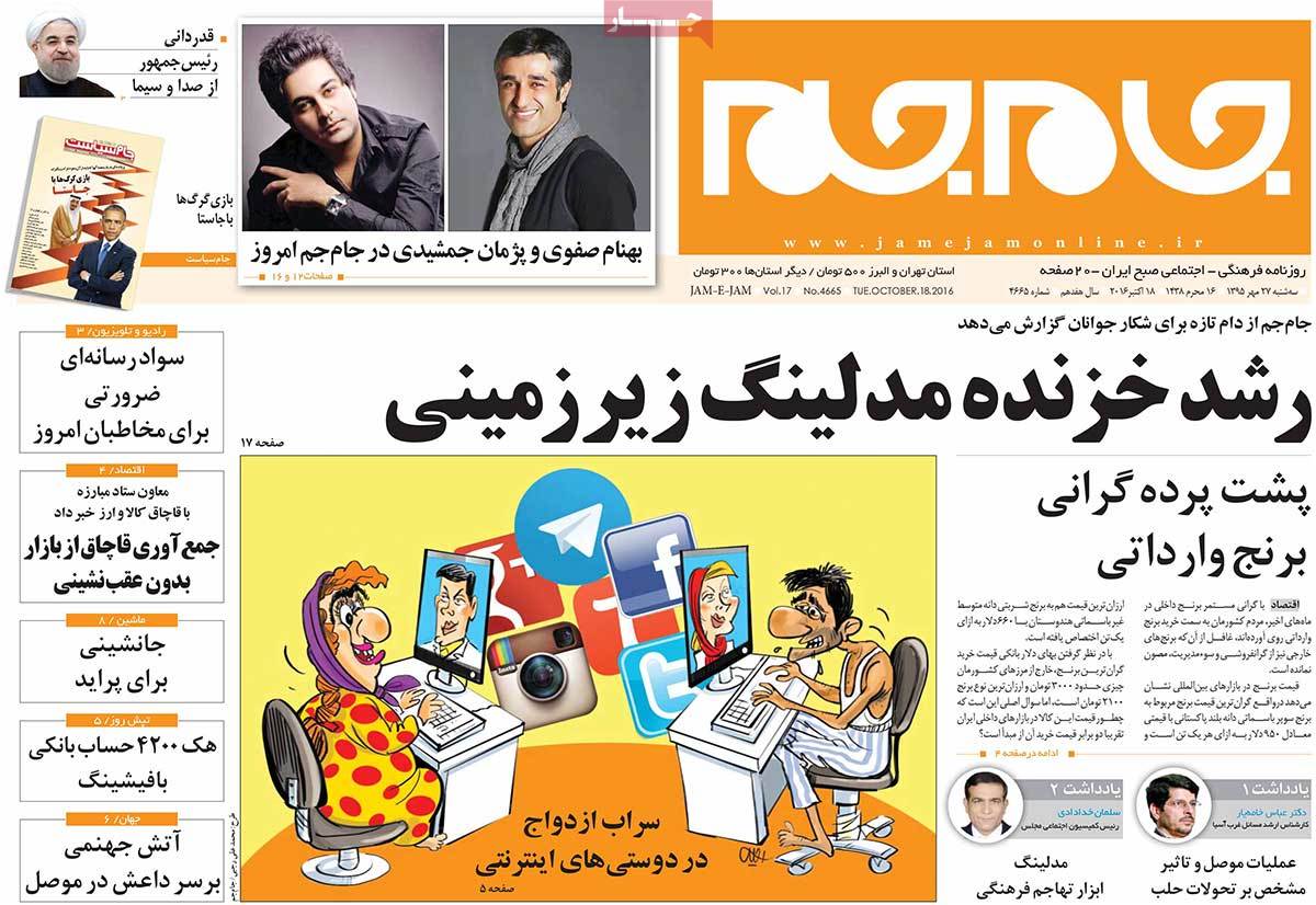 کیوسک مطبوعات/