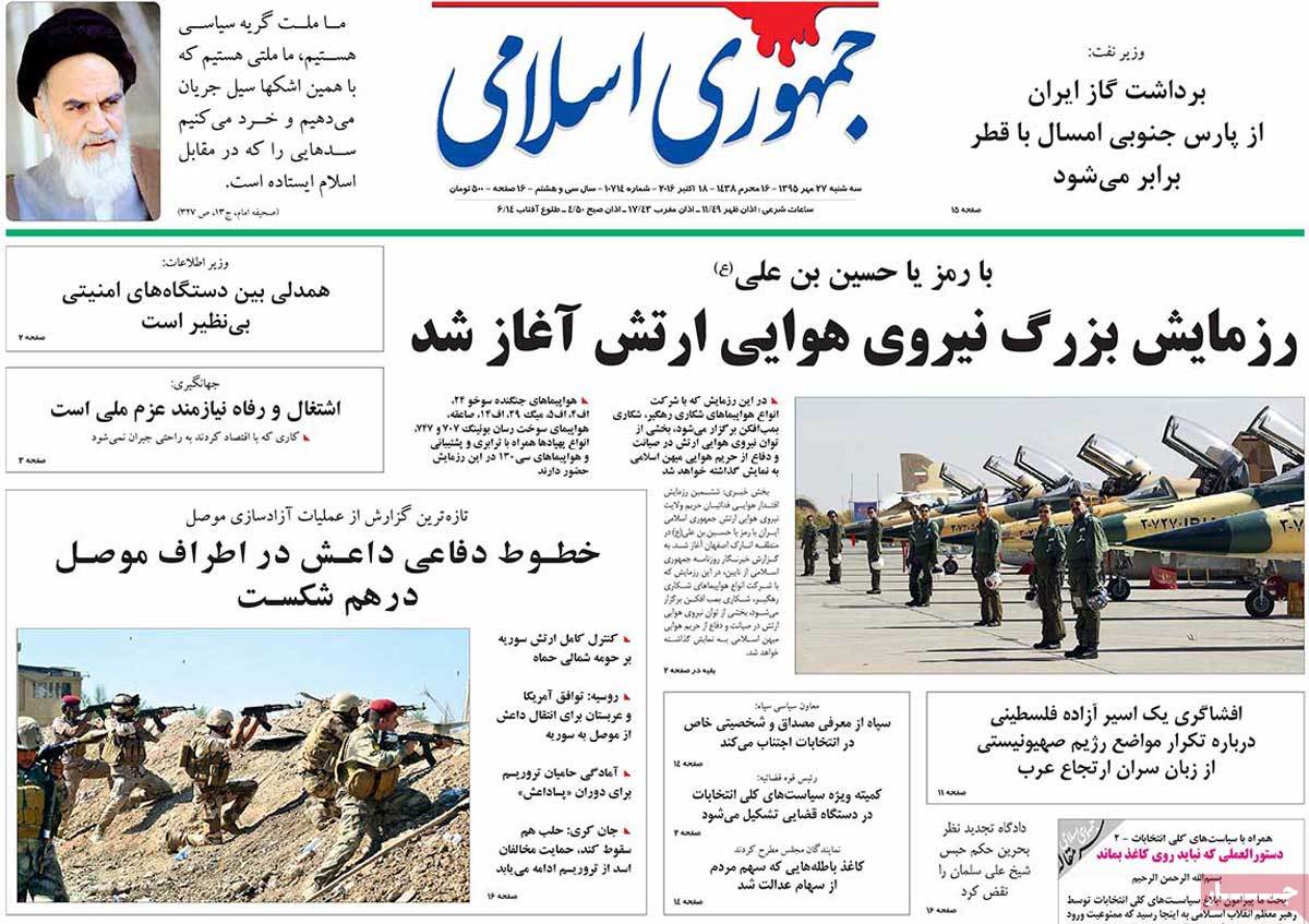 کیوسک مطبوعات/