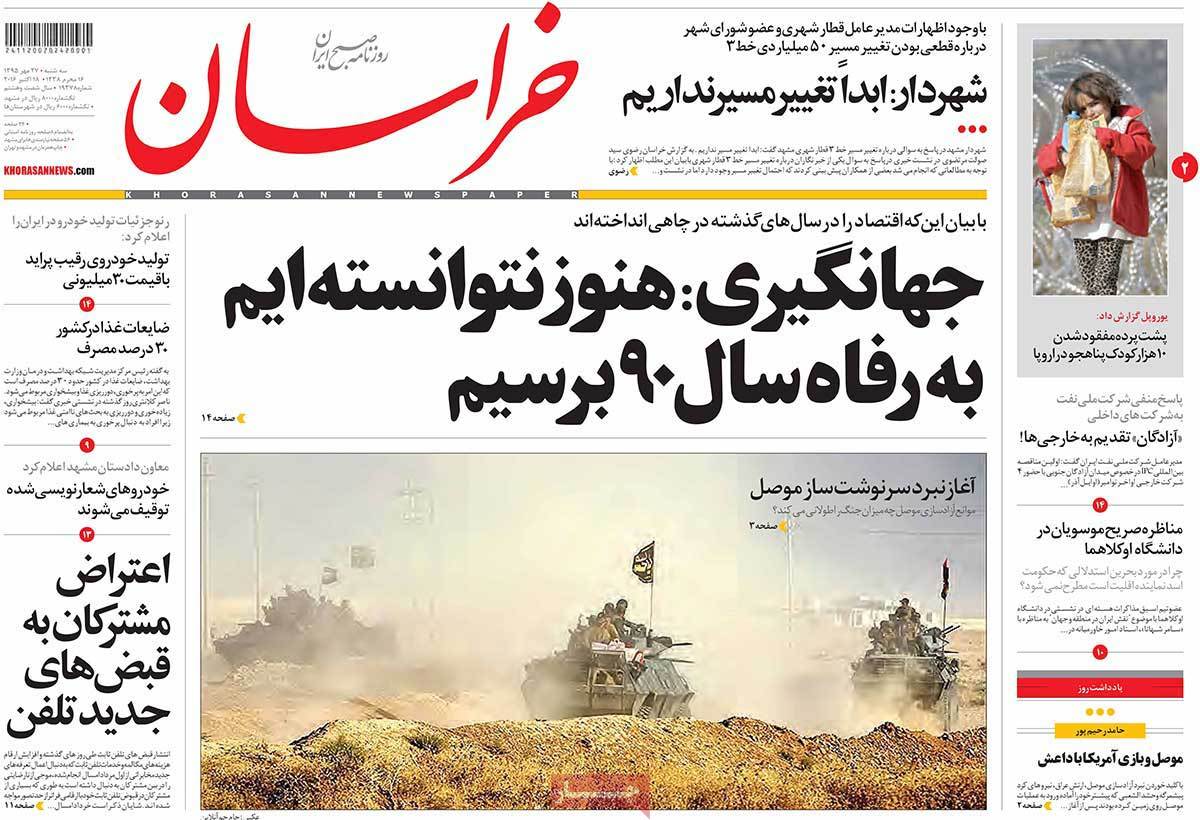 کیوسک مطبوعات/