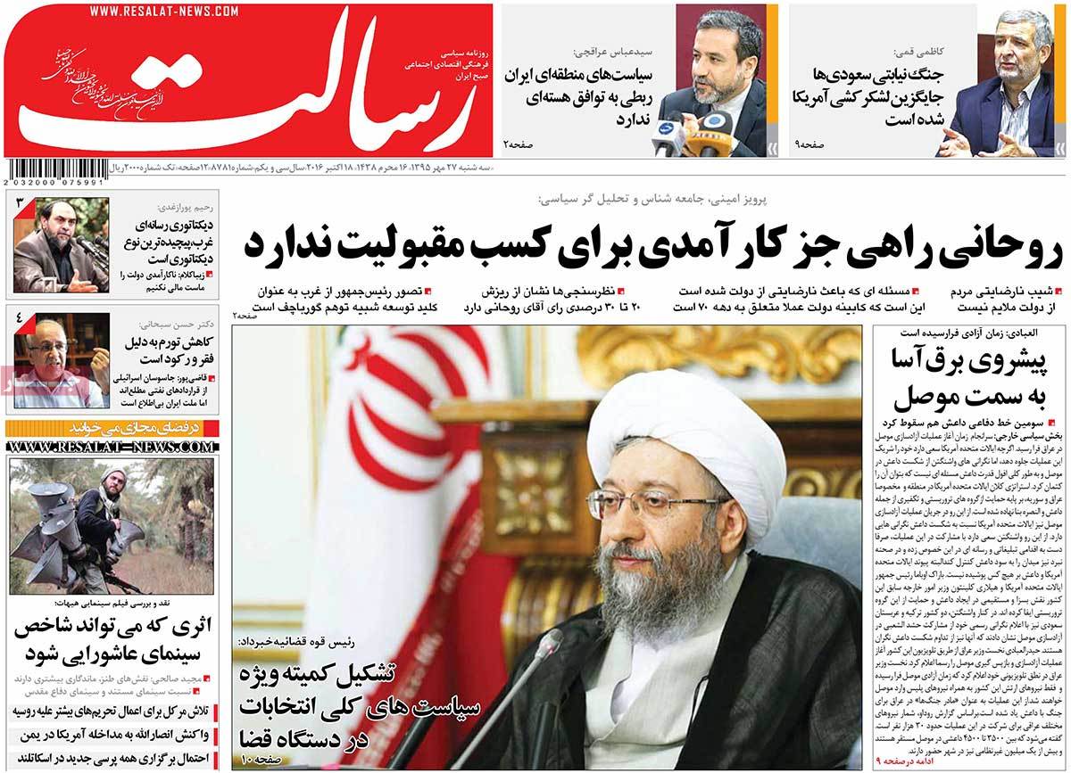کیوسک مطبوعات/