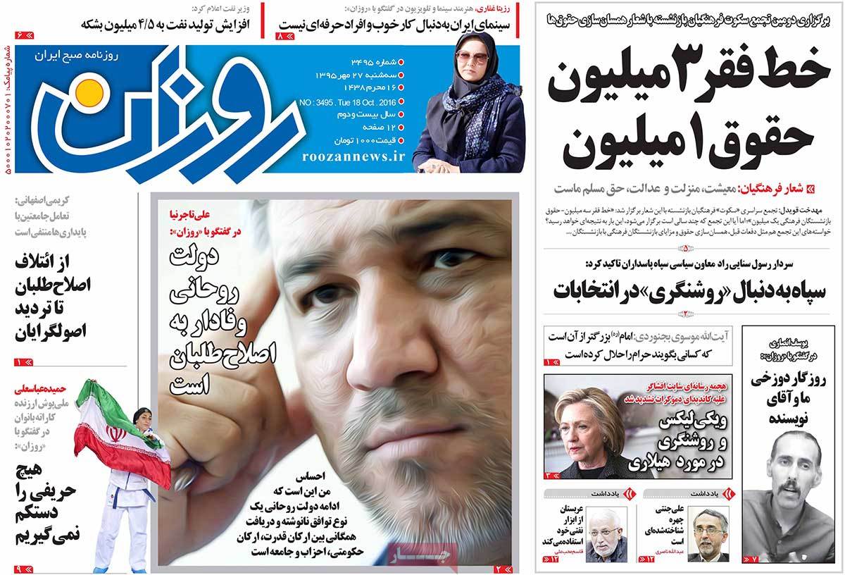 کیوسک مطبوعات/