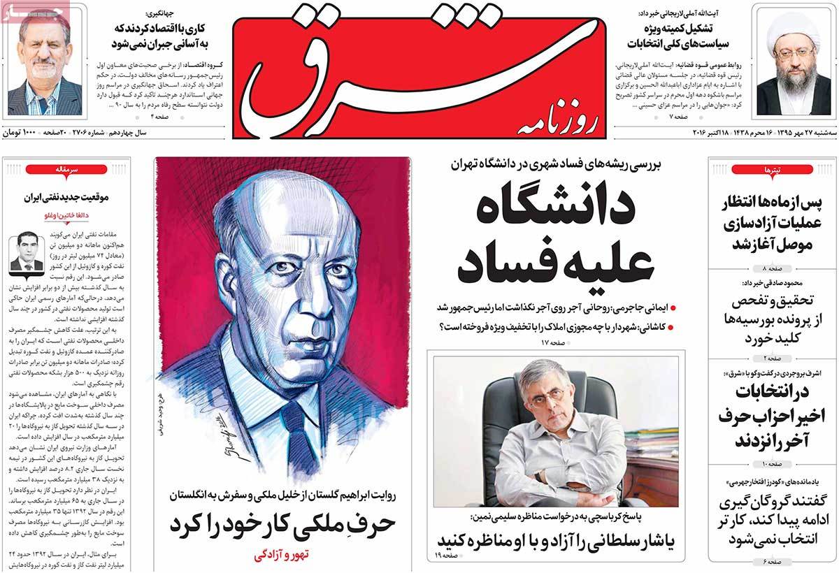 کیوسک مطبوعات/