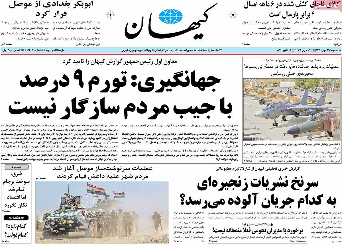 کیوسک مطبوعات/