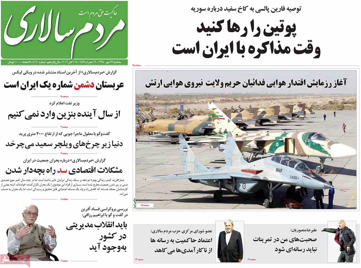 کیوسک مطبوعات/