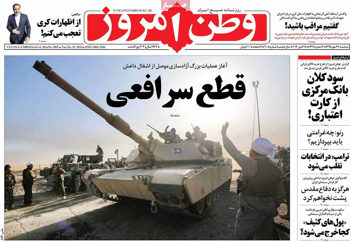 کیوسک مطبوعات/
