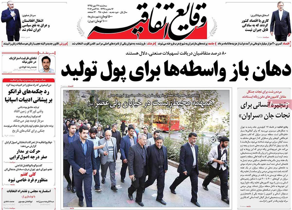 کیوسک مطبوعات/
