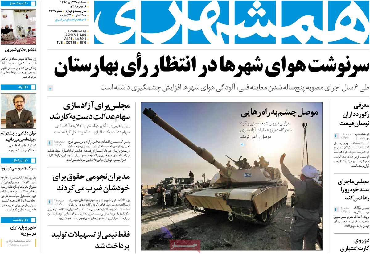 کیوسک مطبوعات/