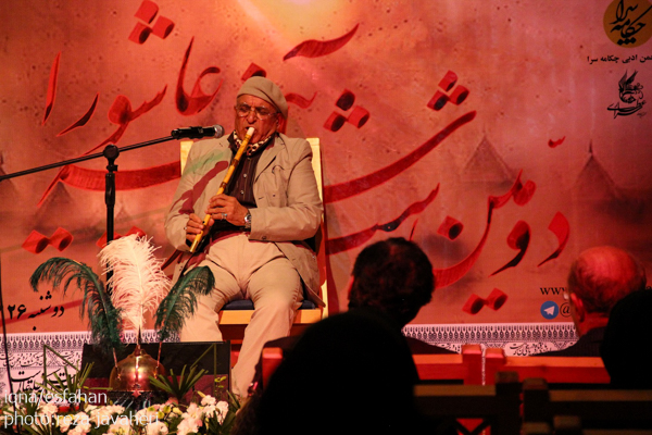 دومین شب شعر اآنه ی عاشورا در سرای عطار اصفهان برگزار شد