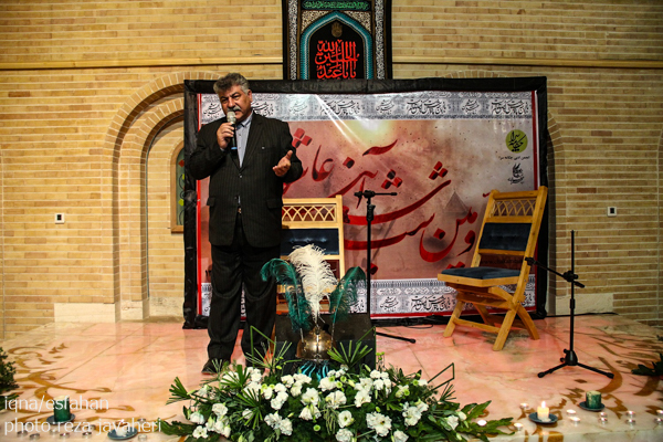 دومین شب شعر اآنه ی عاشورا در سرای عطار اصفهان برگزار شد
