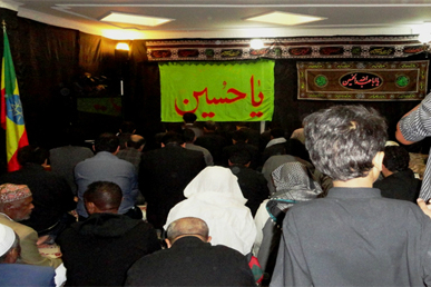 همایش «دفاع از کرامت انسانی در قیام حسینی» در اتیوپی + عکس