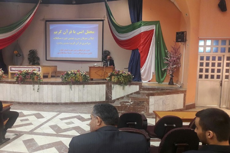 محافل انس با قرآن در 5 مرکز استان گیلان برگزار می شود