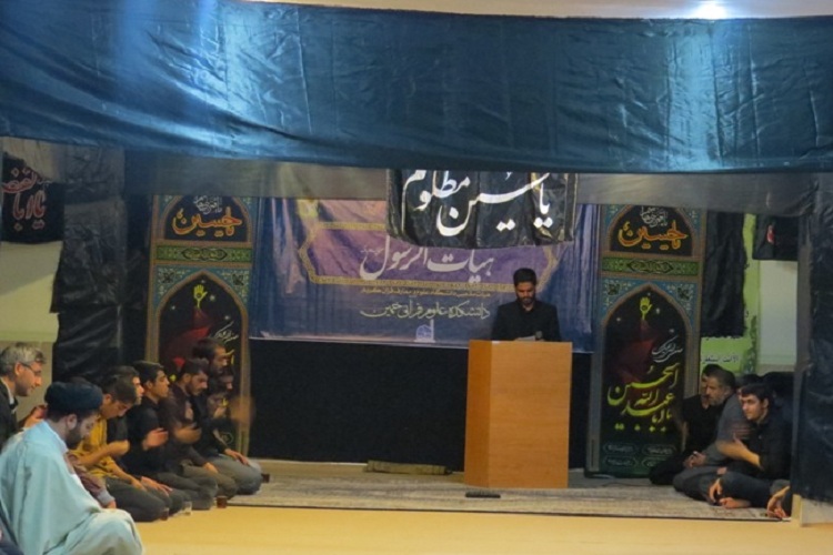 برگزاری مراسم عزاداری دهه دوم محرم در دانشکده علوم قرآنی خمین برگزاری مراسم عزاداری دهه دوم محرم در دانشکده علوم قرآنی خمین
