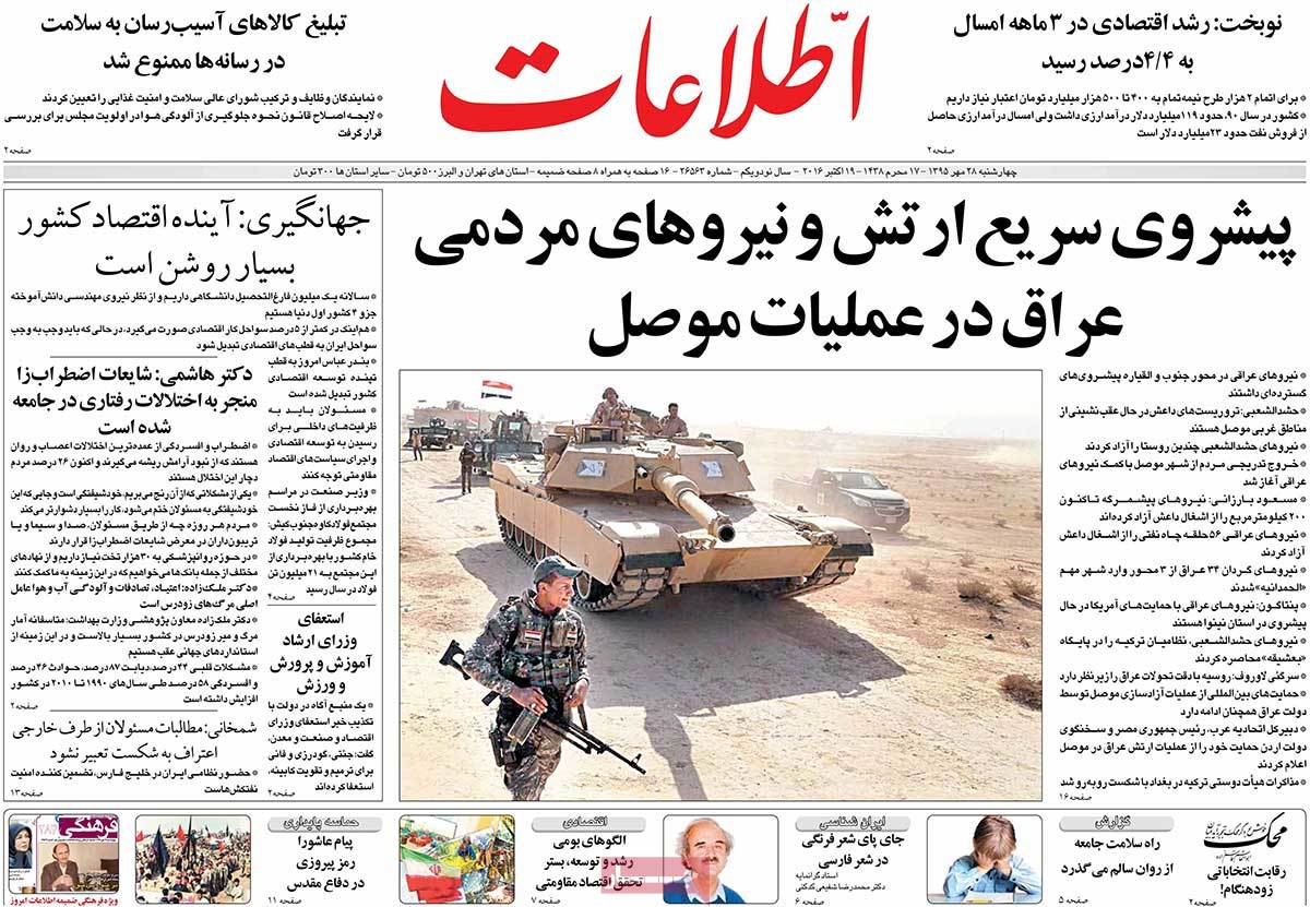 کیوسک مطبوعات/