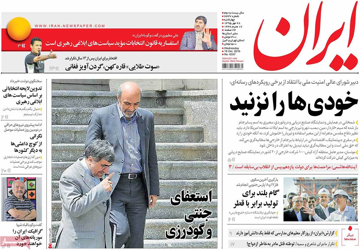 کیوسک مطبوعات/
