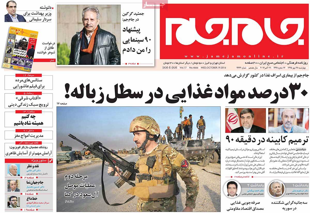 کیوسک مطبوعات/