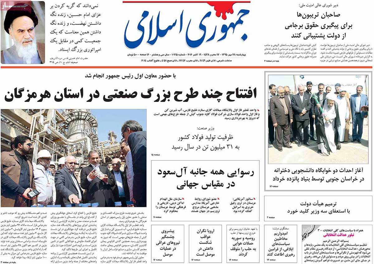 کیوسک مطبوعات/