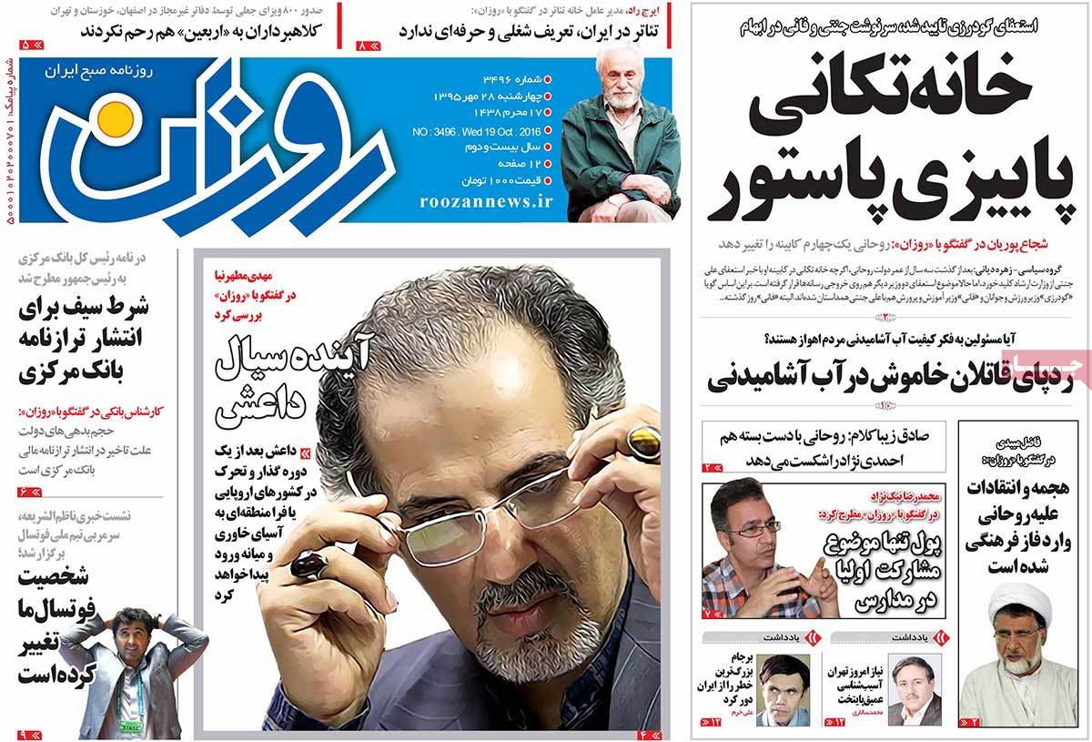 کیوسک مطبوعات/