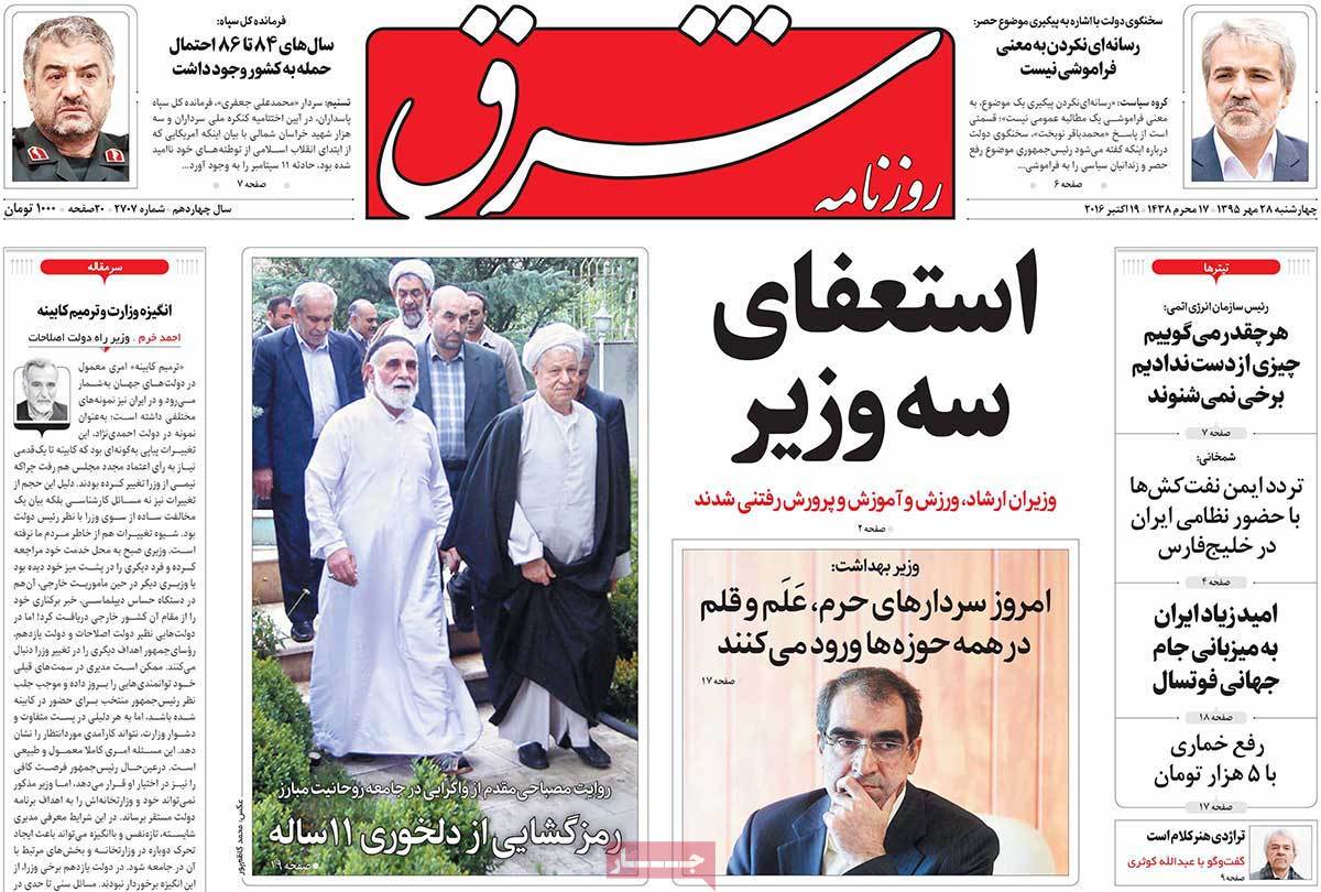 کیوسک مطبوعات/