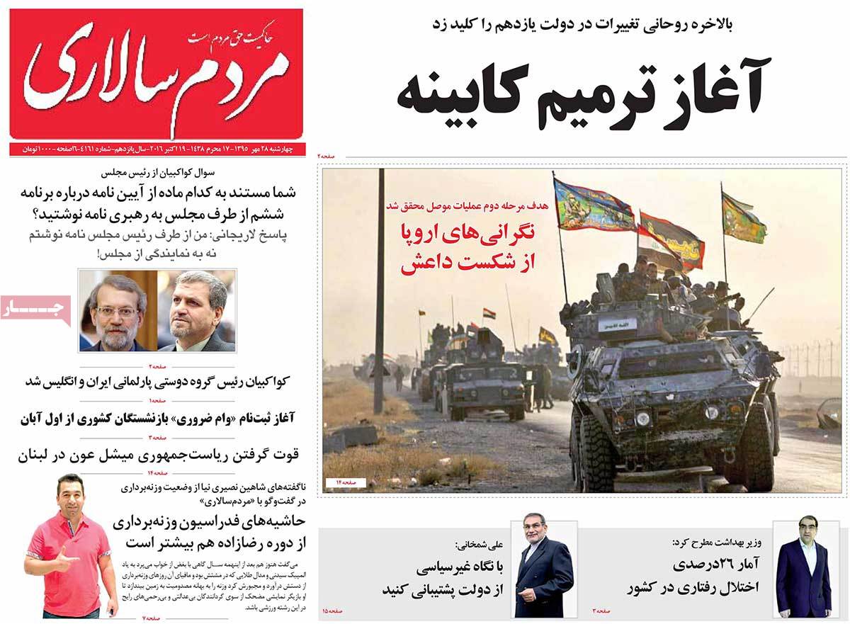 کیوسک مطبوعات/