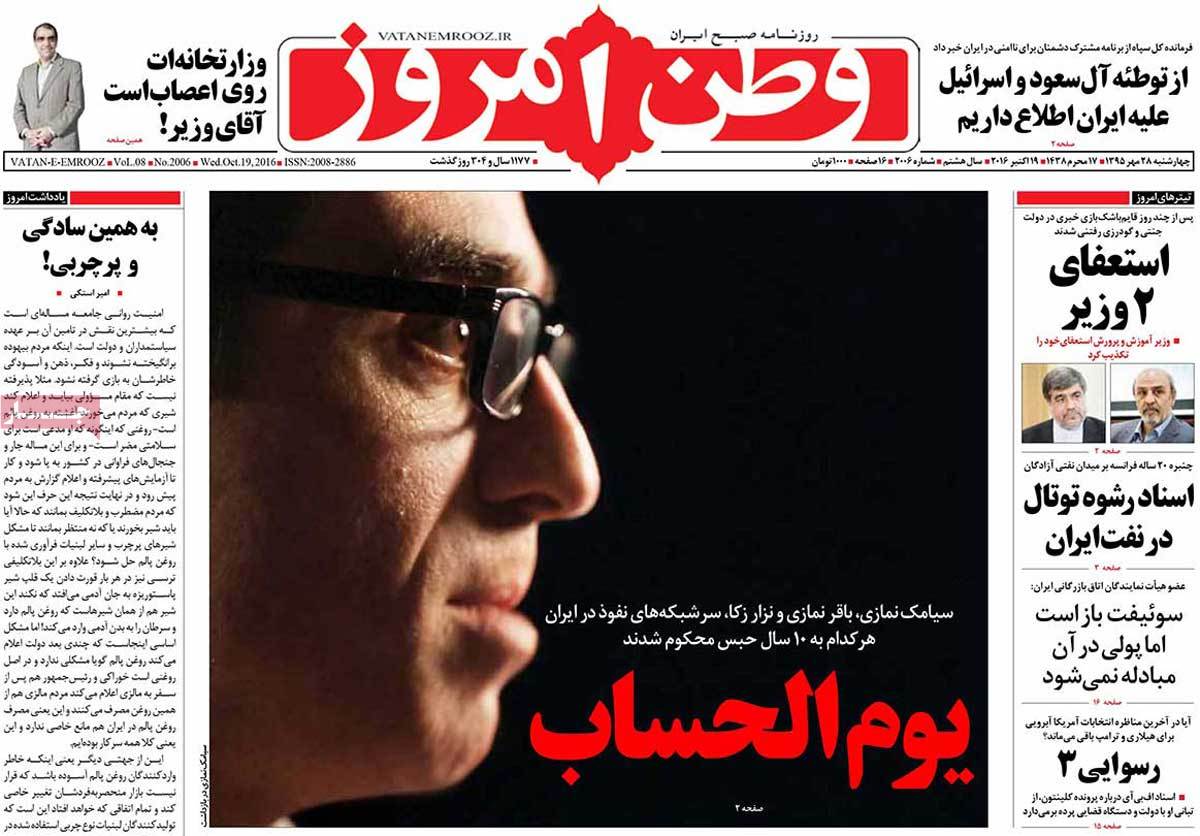 کیوسک مطبوعات/