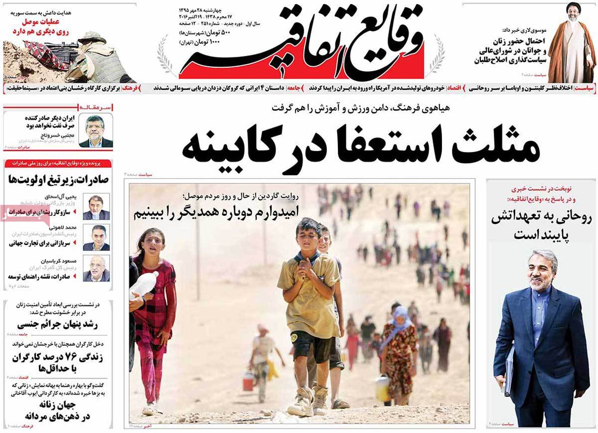 کیوسک مطبوعات/