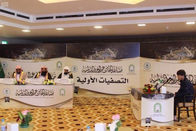 مسابقات بین‌المللی حفظ قرآن؛ سرپوشی بر جنایات فجیع آل سعود