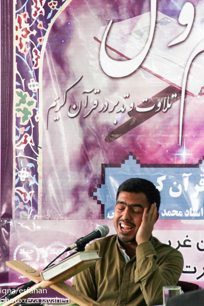 کارگاه تلاوت وتدبر قرآن