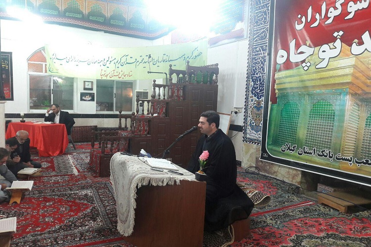 محافل قرآنی در رشت برگزار شدند