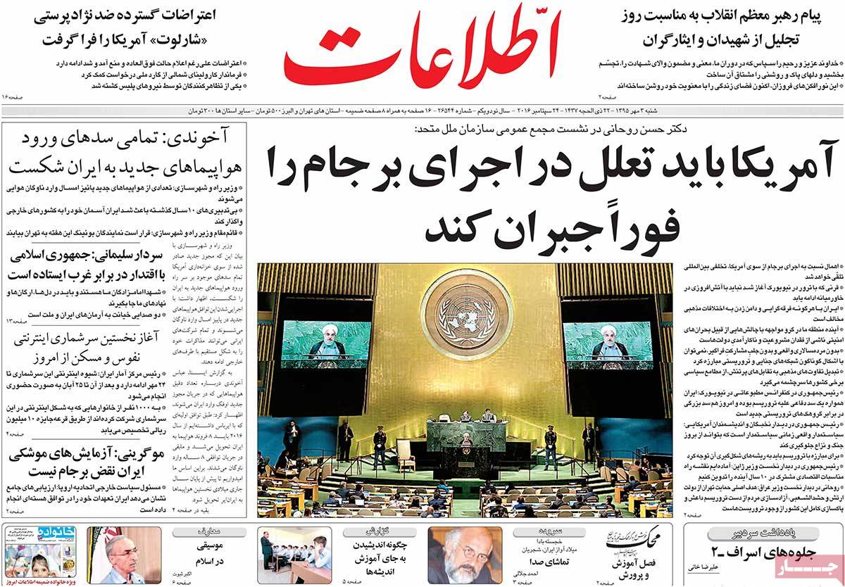 کیوسک مطبوعات/