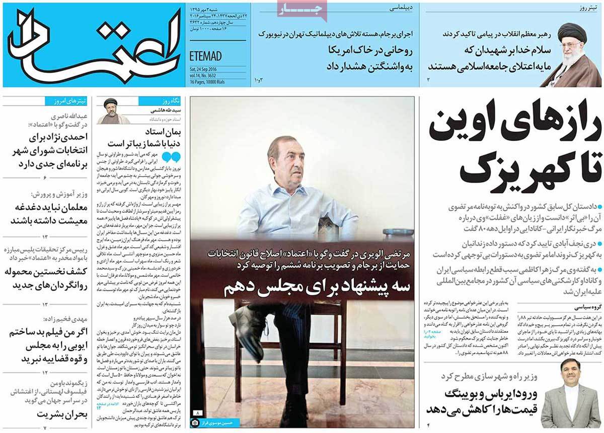 کیوسک مطبوعات/