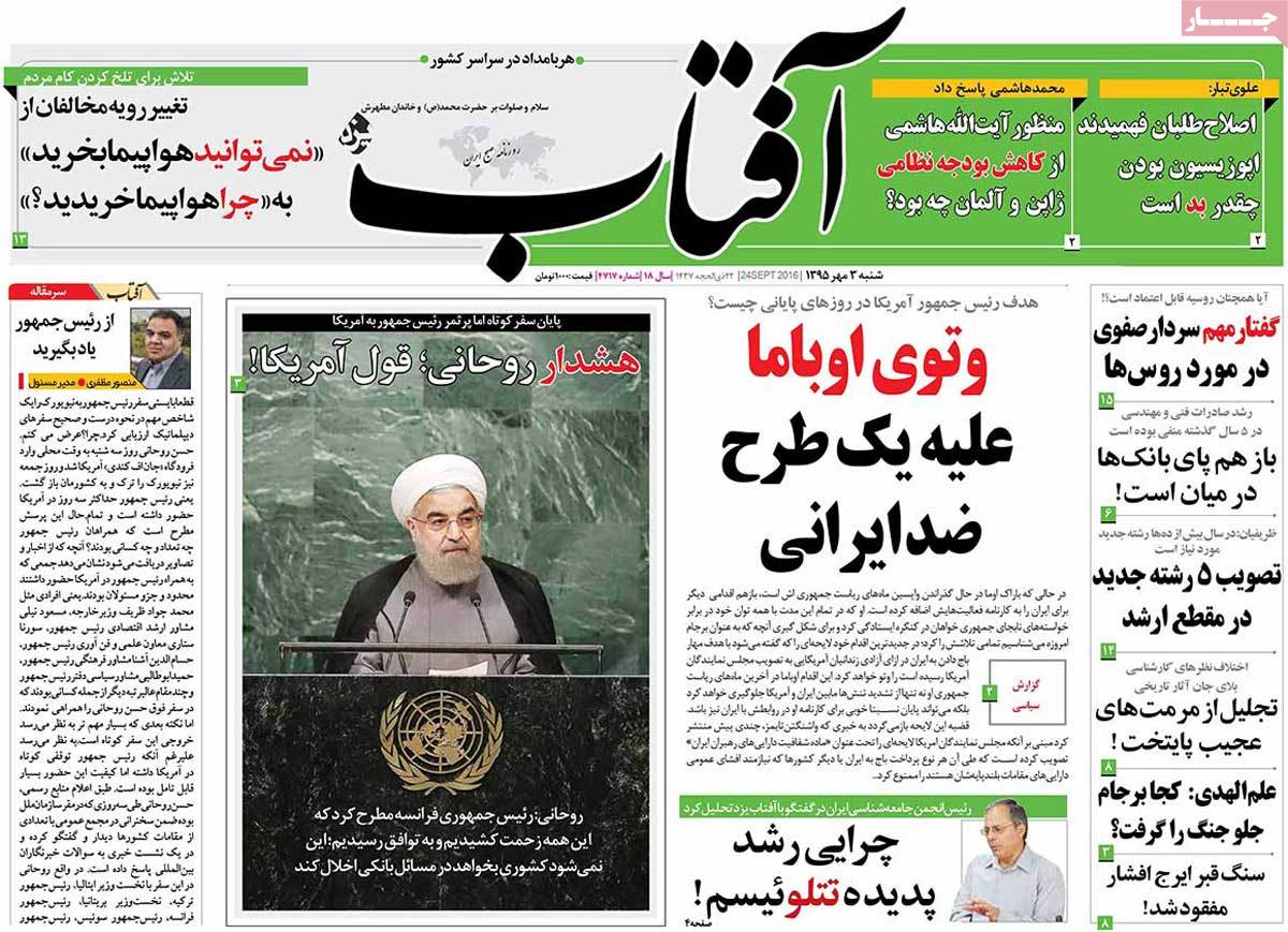 کیوسک مطبوعات/