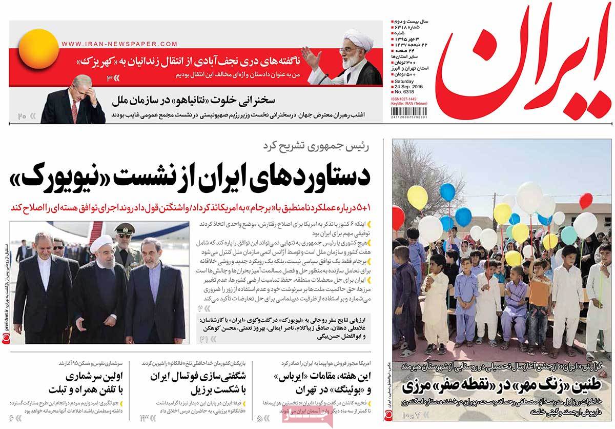 کیوسک مطبوعات/