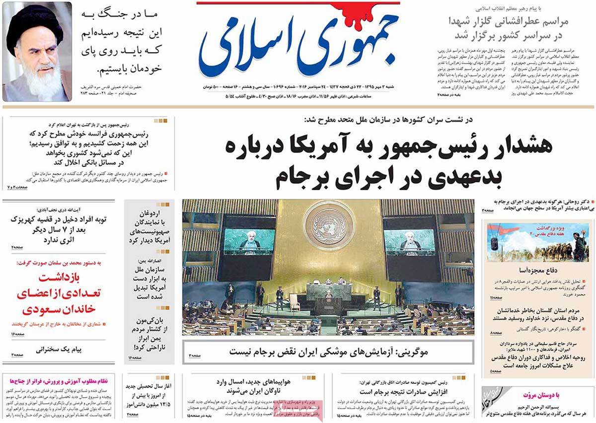 کیوسک مطبوعات/